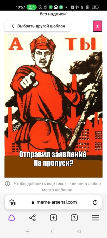 Create meme: you volunteered template, Soviet posters without labels, poster and you volunteered