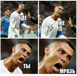 Create meme: football memes templates, legends of real Madrid memes, Cristiano Ronaldo