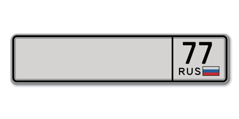 Создать мем: госномер авто, госномера на автомобиль, номерные знаки