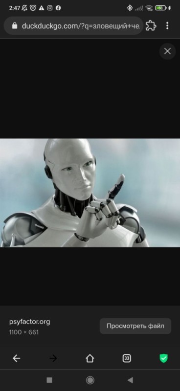 Create meme: robot man, artificial intelligence robot, android robot