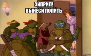 Create meme: teenage mutant ninja turtles memes, shredder teenage mutant ninja turtles meme, April take to drink