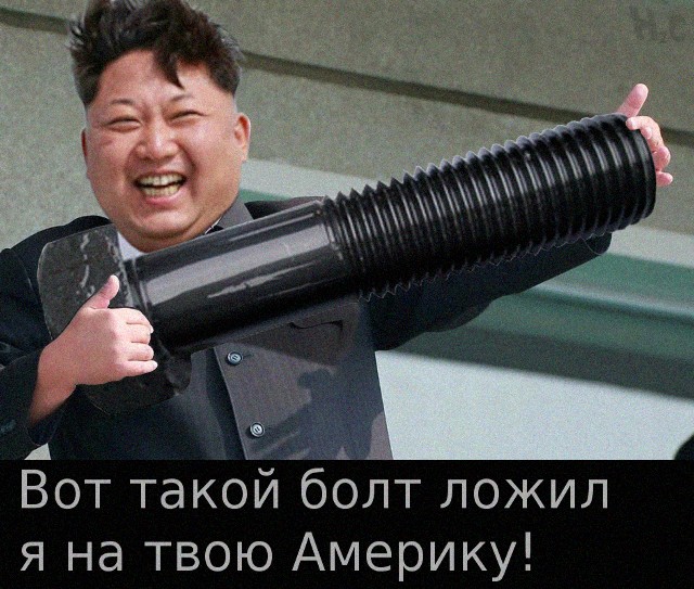 Create meme: Asian , North Korea Kim Jong UN , Kim Jong-UN memes 