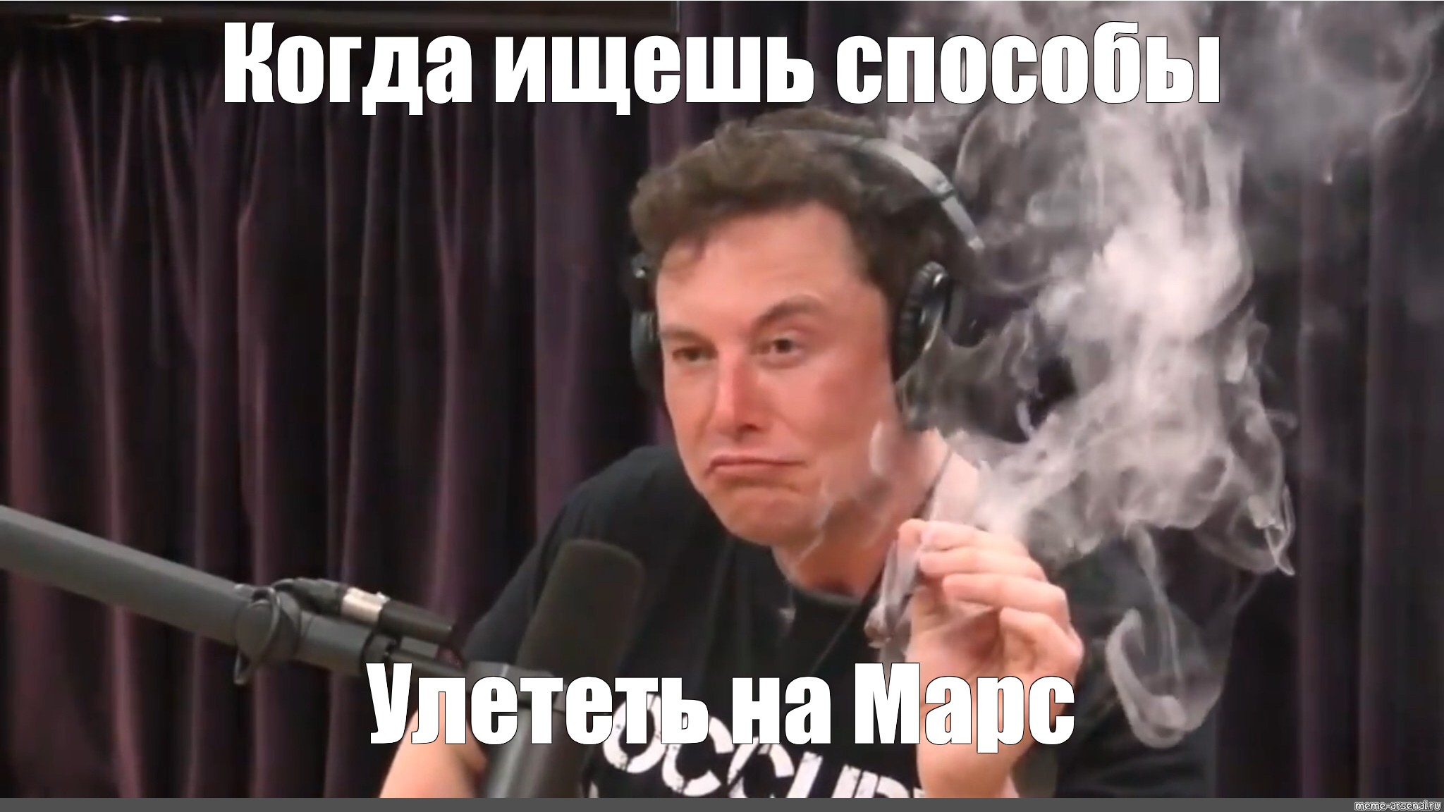 Комикс мем: "elon musk twitter, elon musk dad, starlink elon musk"...