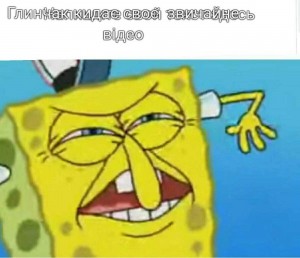 Создать мем: губка боб второе лицо сквидварда, spongebob scream meme, who put you on the planet