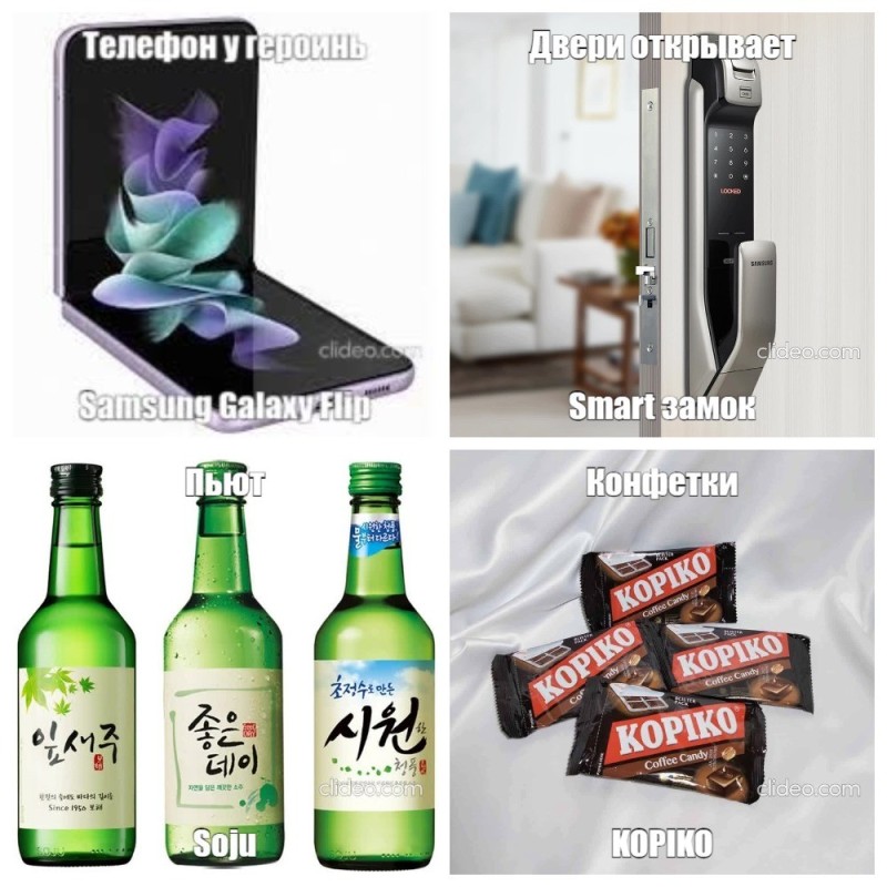 Создать мем: корейские алкогольные напитки, соджу корейская, напитки