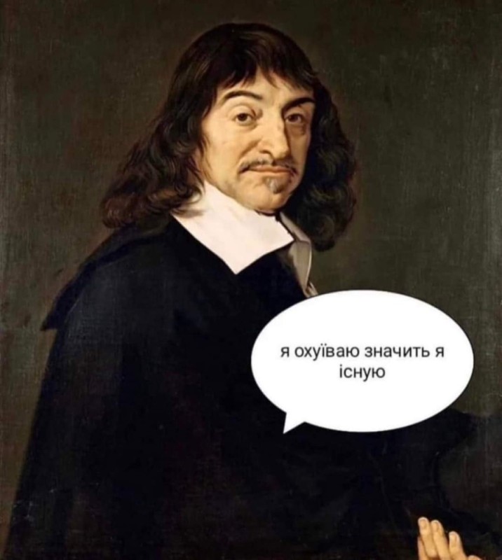 Create meme: descartes portrait, Rene descartes philosophy, rene descartes biography