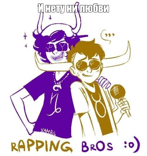 Create meme: gamzi eridan feferi's homestack, gamtav bucket homestack, homestack rap robot