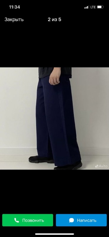 Создать мем: брюки классические, женский брюки, брюки палаццо