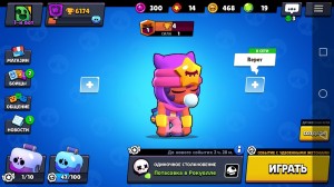 Create meme: account brawl stars, brawl stars account 1000 cups, account brawl stars 2019