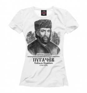 Создать мем: футболка с платовым, майка, футболки россия