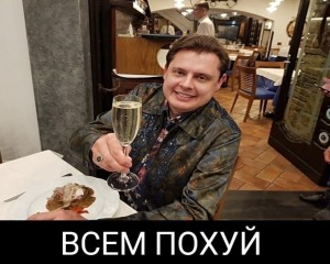 Создать мем: панасенков мем, маэстро понасенков с бокалом, человек