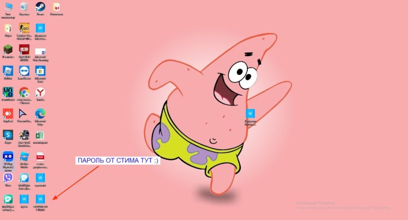 Create meme: Patrick , spongebob and Patrick, screenshot 