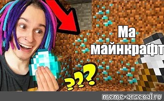 Создать мем: null