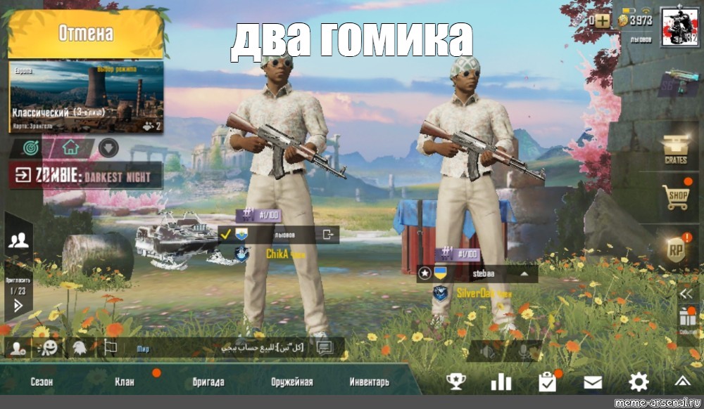 Кламси на пабг мобайл. ПАБГ мобайл. PUBG mobile лобби. Старый ПАБГ. Скрины из ПАБГА мобайл.