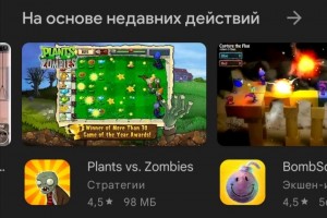 Create meme: plants vs zombies game