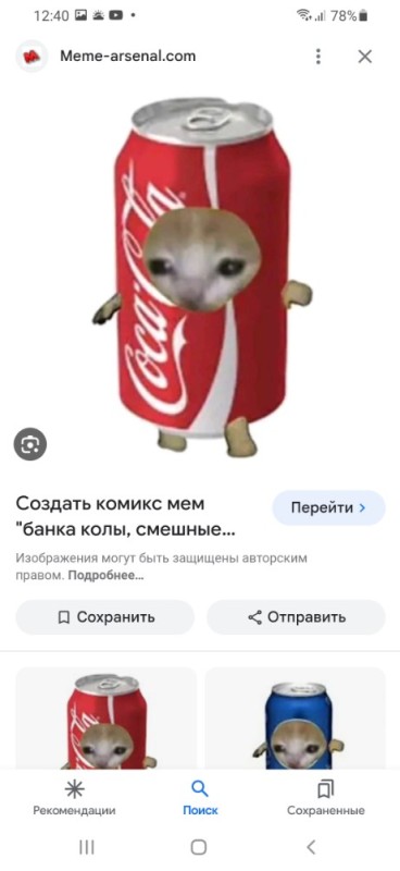 Create meme: coca cola, funny animals , memes animals