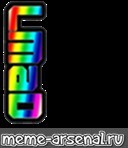 Create Meme Roblox T Shirt Rainbow Neon T Shirts Roblox Lmao Pictures Meme Arsenal Com - roblox t shirt rainbow