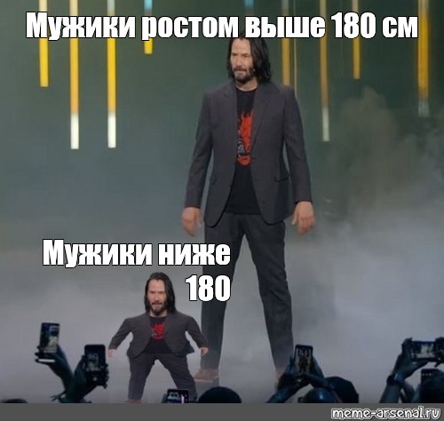 Включи про выше