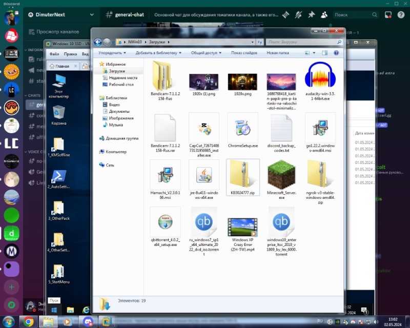 Create meme: windows folder, windows folder, windows icon