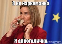 Create meme: thump meme, memes, Federica mogherini