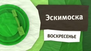 Создать мем: карусель 2013 лето анонсы, карусель анонсы 2014, анонсы карусель