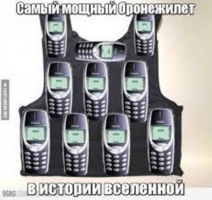Create meme: Nokia 3310, nokia 3310