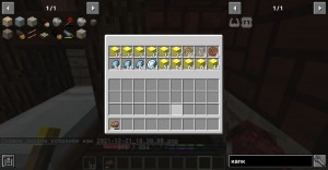 Create meme: screenshot, mods for minecraft, the inventory in minecraft