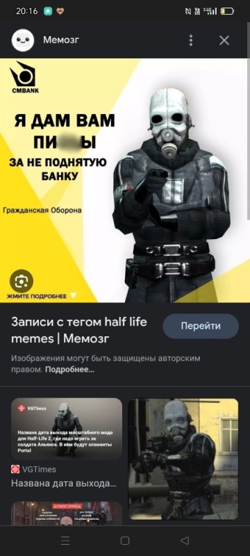 Create meme: half life 2 elite metrocops, half-life , the metrocops from half-life 2