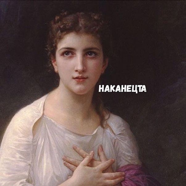Create meme: William Adolphe Bouguereau, "Aphrodite" by William Bouguereau (1825-1905), bugro paintings
