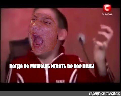 Создать мем: null