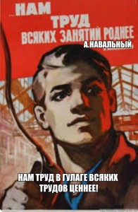Create meme: Soviet propaganda posters, work, the world of work