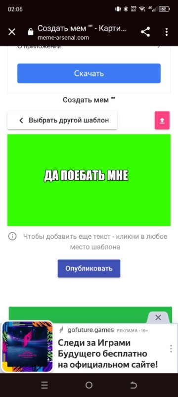 Создать мем: подписка и лайк, футаж подписки и лайка на зеленом фоне, футаж подписки