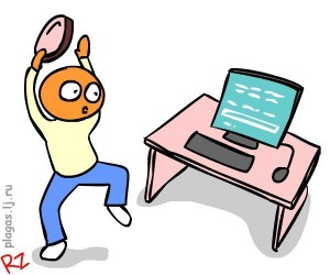 Создать мем: мем, рисунок с бубном и компьютером, танцы с бубном программисты