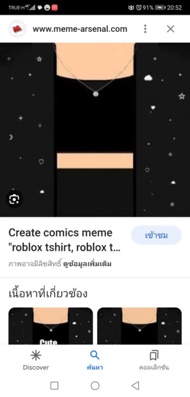 Create comics meme shirt roblox, t-shirt roblox for girls indie kid, roblox  shirt for girls - Comics 