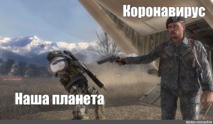 Create meme: call of duty