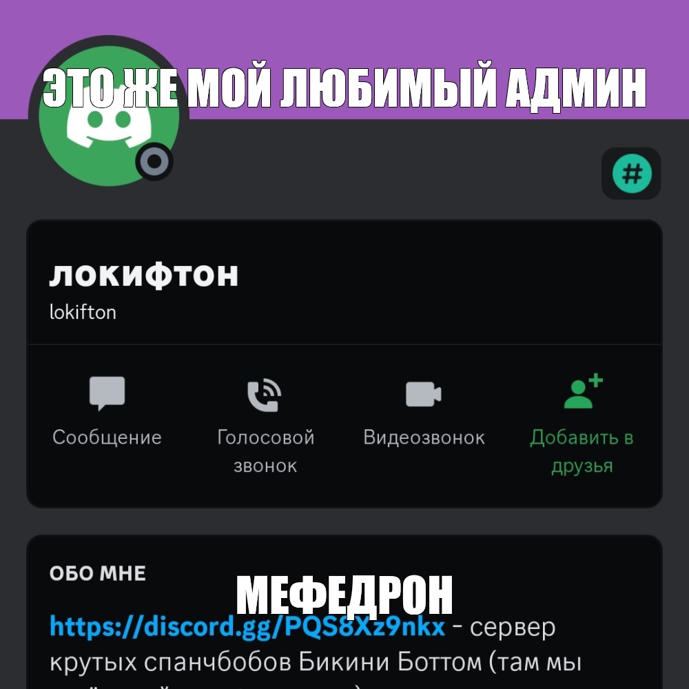 Создать мем: null