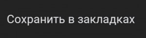 Создать мем: человек, запись, темнота