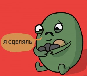 Создать мем: я сделяль камни, желчный сделяль, я сделяль мем