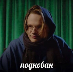 Создать мем: актеры, кирилл новиков, российские сериалы