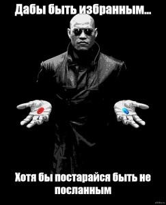 Создать мем: matrix neo, the matrix, выборы