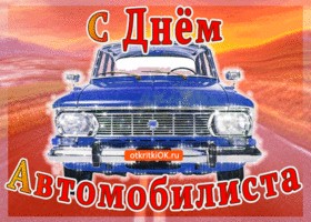 Create meme: the Moskvitch 412 retro, brand Moskvich, . man