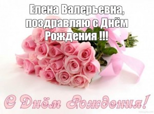 Create meme: flowers, a bouquet of roses, happy birthday to the woman
