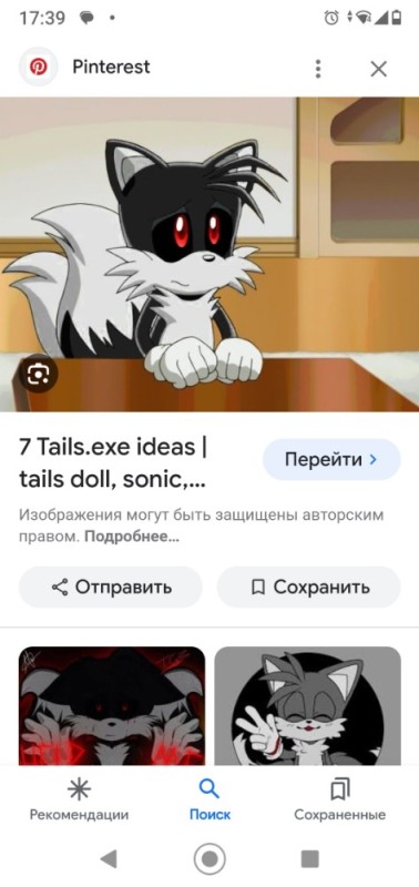 Create meme: tails exe, tails exe, tails exe art