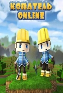 Create meme: game, digger game in the VC, game digger for PC
