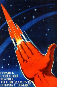 Create meme: space propaganda, posters of the USSR, Soviet posters go to the stars