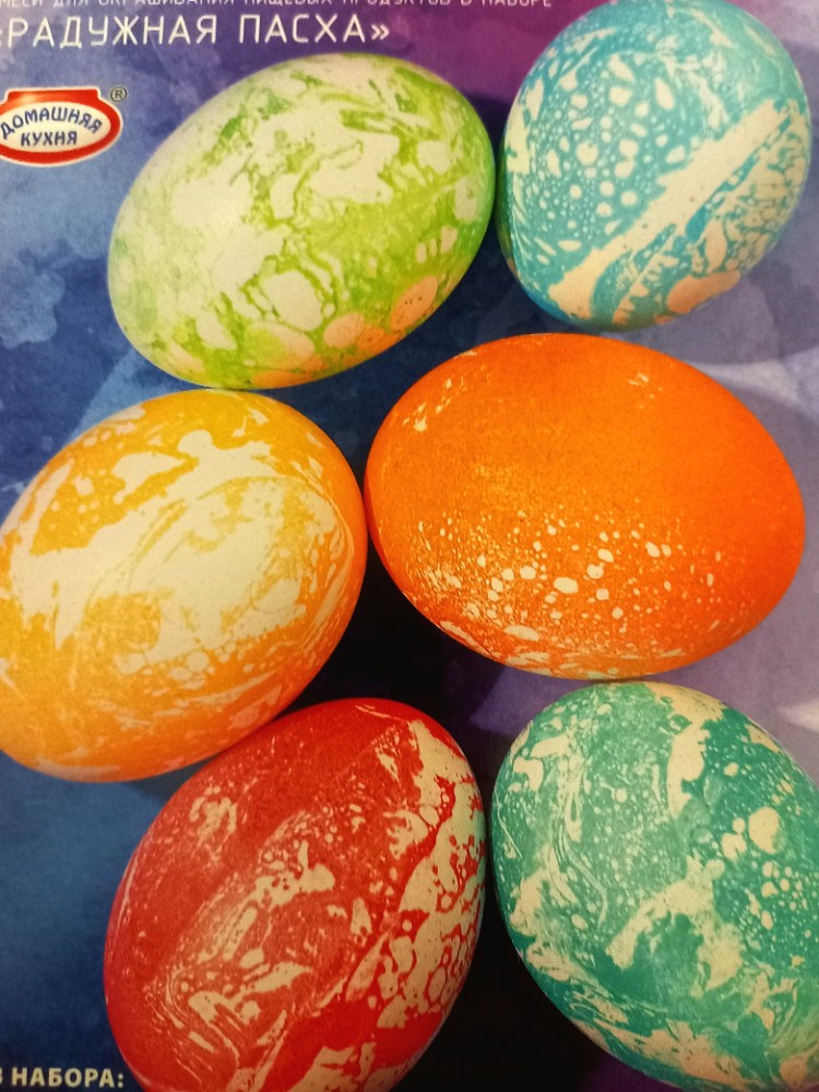 Create meme: colorful eggs, easter eggs, easter eggs