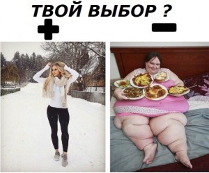 Create meme: fat eating, obesity photos, like ignore