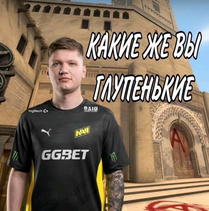 Create meme: memes with a simple, meme simple, s 1 mple