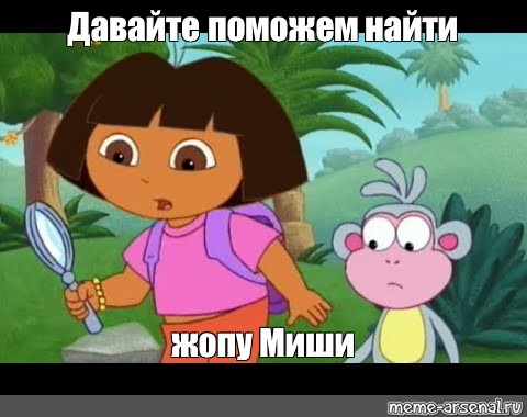 Создать мем: null