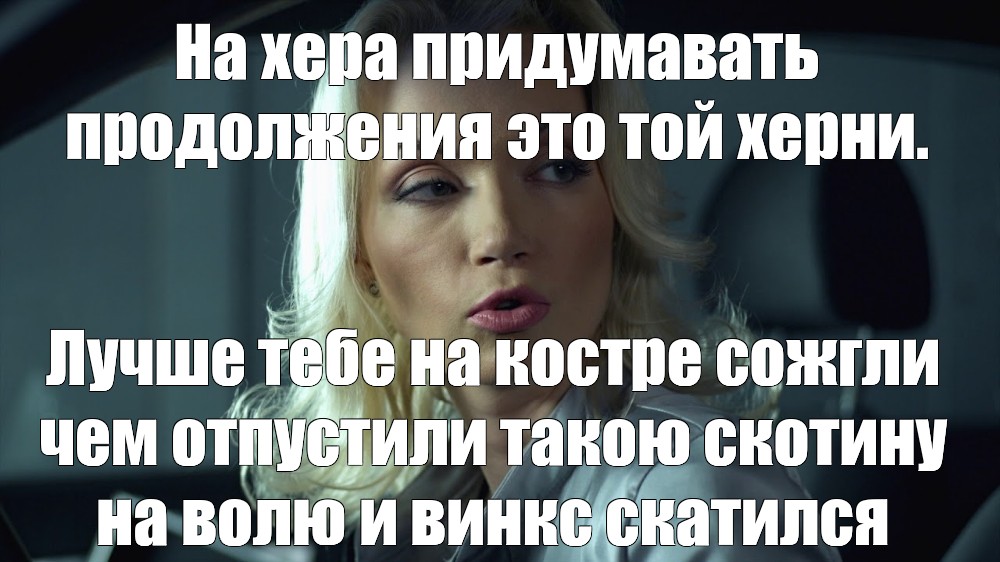 Актрисы Сериала След Фото